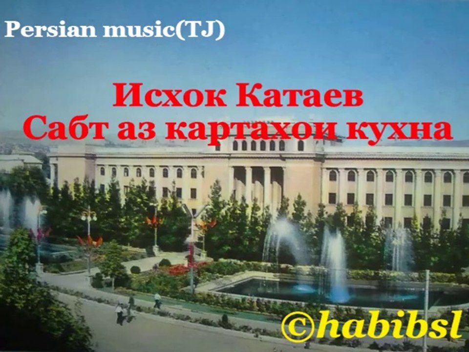 Ishoq Kataev