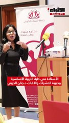 الأستاذة في كلية التربية الأساسية د.جنان الحربي حاضرت عن «الحشرات في قائمة الطعام»