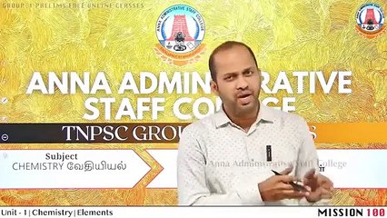TNPSC Prelims CHEMISTRY Elements Part 1