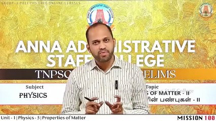 TNPSC Prelims  PHYSICS Properties of Matter - 2 Part 5