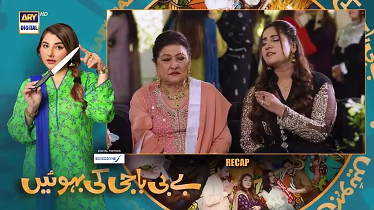 Baby Baji Ki Bahuwain Episode 58 _ Digitally Presented by Sensodyne _ 19 November 2024 _ ARY Digital(360P)