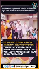 ਮਹਾਰਾਸ਼ਟਰ - ਕੋਈ ਬੰਦਾ ਗੁਰੂ ਨਾਨਕ ਪਾਤਸ਼ਾਹ ਦਾ ਭੇਖ ਧਾਰ ਕੇ ਨਕਲ ਕਰ ਰਿਹਾ  - ਦੇਖੋ ਵੀਡੀਉ