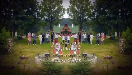 مسلسل نجمة الشمال الحلقة 209 مدبلجة