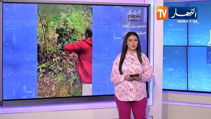 ترندينغ النهار: الطفل وسيم بين أهله.. أبرز ما تداولته المواقع