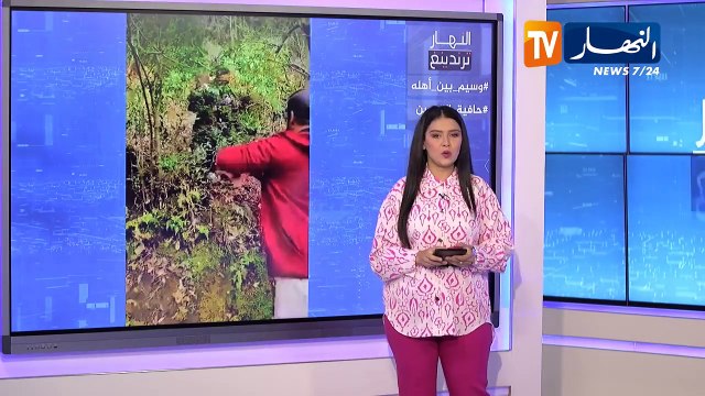 ترندينغ النهار: الطفل وسيم بين أهله.. أبرز ما تداولته المواقع