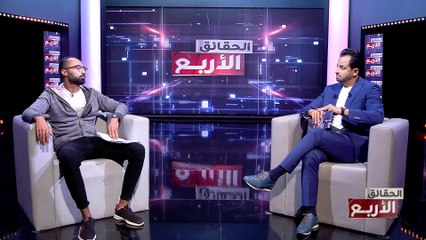 Les 4 Verites S07 Episode 02 19-11-2023 Partie 03