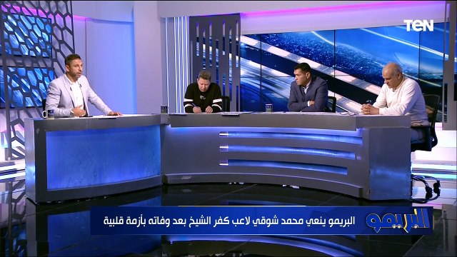 لقاء مع رضا عبدالعال ومجدي طلبة وأبو الدهب لتحليل آداي المنتخب أمام بوتسوانا | البريمو