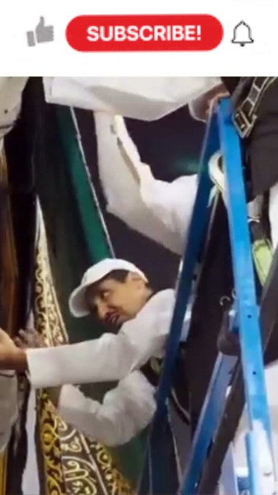 Cover of the Khana Kaba is lifted up | Ghilaf e Kaba utha Liya