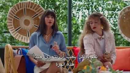 مسلسل حب زواج طلاق الحلقة 1 مترجمة القسم 1