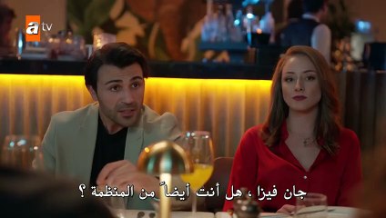 مسلسل حكاية ليلة الحلقة 12 الثانية عشر مترجمة القسم 3 HD