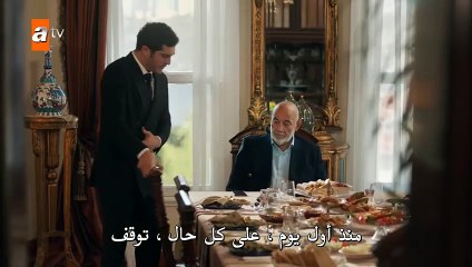 مسلسل حكاية ليلة الحلقة 12 الثانية عشر مترجمة القسم 2 HD