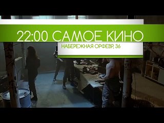 Набережная Орфевр, 36 | movie | 2004 | Official Trailer