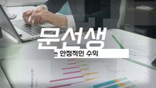 [셀루메드 주가전망]🌕세력 추가매수 완료, "이 가격"까지 무조건 상승 합니다 #문선생