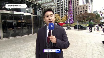 11월 20일 김진의 돌직구쇼 오프닝