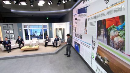 김진의 돌직구쇼 - 11월 20일 신문브리핑