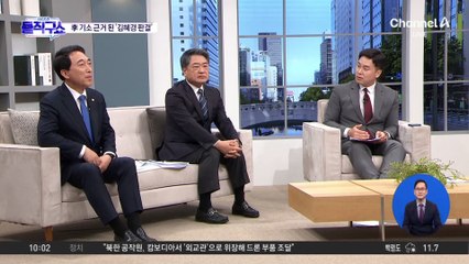 이재명 기소 근거된 김혜경 1심 판결문?