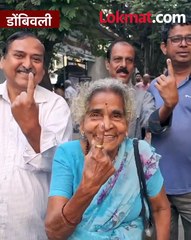सकाळपासूनच  डोंबिवलीत मतदानाचा उत्साह, पाहा व्हिडिओ