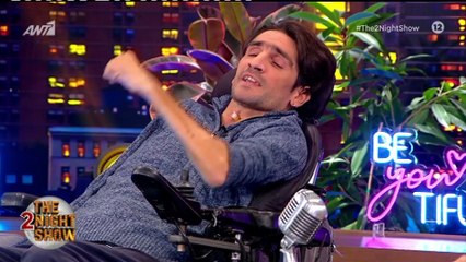 THE 2NIGHT SHOW - ΔΗΜΗΤΡΗΣ ΑΝΤΩΝΙΟΥ