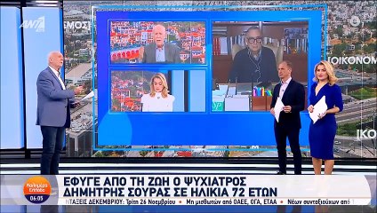 Ράκος ο Παπαδάκης - Η τελευταία του κουβέντα με τον Σούρα: «Του είπαμε "Δημήτρη δεν σε ακούμε καλά"»