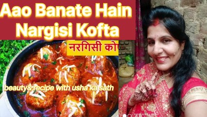Nargisi kofta with beauty & recipe with usha