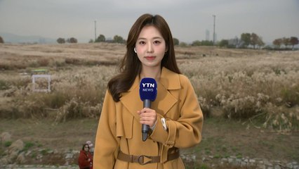 [날씨] 쌀쌀한 늦가을...밤사이 중서부 비·공기 탁해져 / YTN
