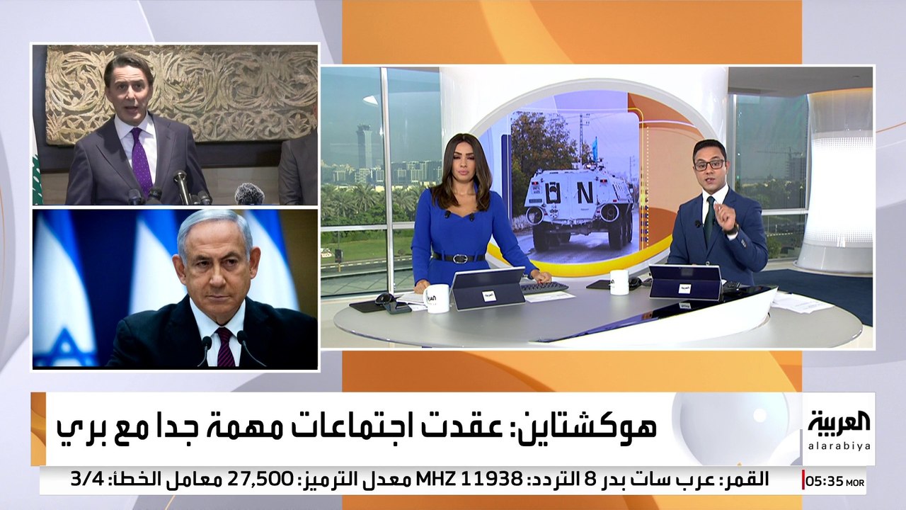بيانات الأمم المتحدة تؤكد أن نحو 540 ألف شخص غا...