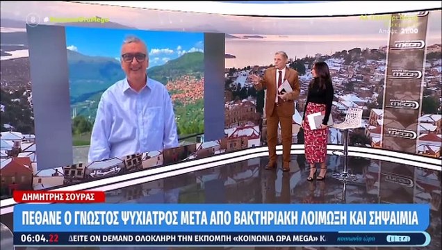 Χασαπόπουλος - Βούλγαρη για Σούρα: «Σε μια κλωστή κρέμεται η ζωή μας ρε παιδιά!»