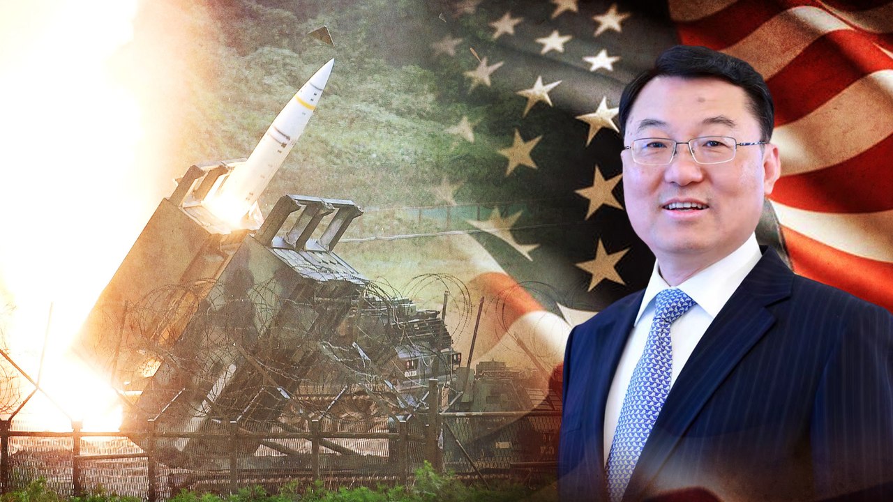 Mỹ "cởi trói" cho Ukraine dùng tên lửa ATACMS, Trung Quốc phản ứng gì?