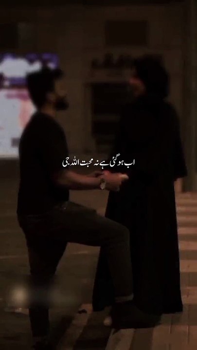 Islamic talk