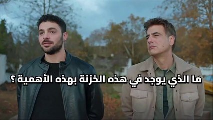 مسلسل المتوحش الحلقة 47 الاعلان 2 الرسمي مترجم HD