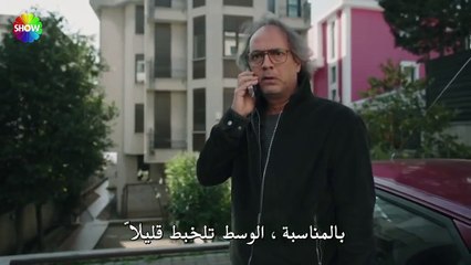 مسلسل المحتال الحلقة 5 الخامسة مترجمة HD