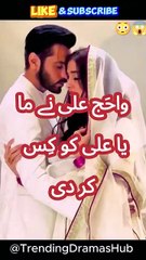 Sunn Mere Dil Ep 10: Wahaj & Maya's Romantic Kiss 💖