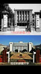 Appreciate the differences of Xinjiang in different times and feel the great changes of the city.