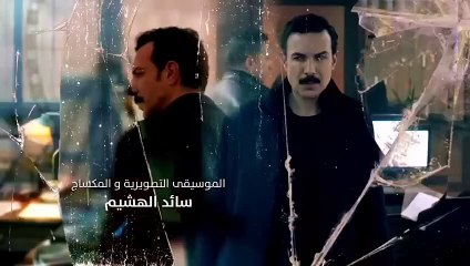 مسلسل منعطف خطر الحلقة 3 الثالثة