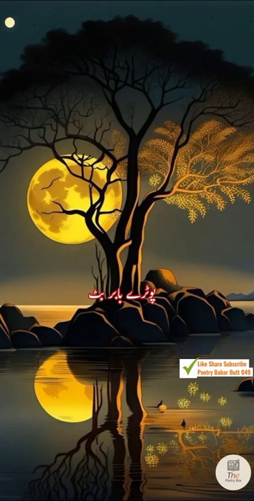 Kabhi bachpan ki yadoon main .... Urdu poetry shayari status