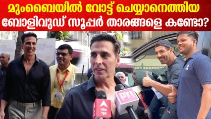 മുംബൈയിൽ വോട്ട് രേഖപ്പെടുത്തി ബോളിവുഡിലെ സൂപ്പർ താരങ്ങൾ