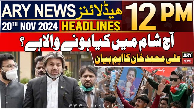 ARY News 12 PM Headlines | 20th Nov 2024 | Big statement of Ali Mihammad khan | Prime Time Headlines