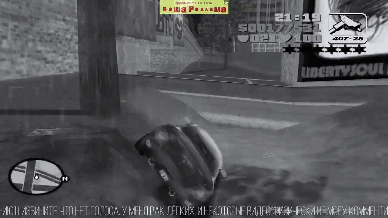 Grand Theft Auto III 🚓 KIDNAPPING STRAIGHT FROM THE POLICE STATION @RockstarGames   #GTA #Retro