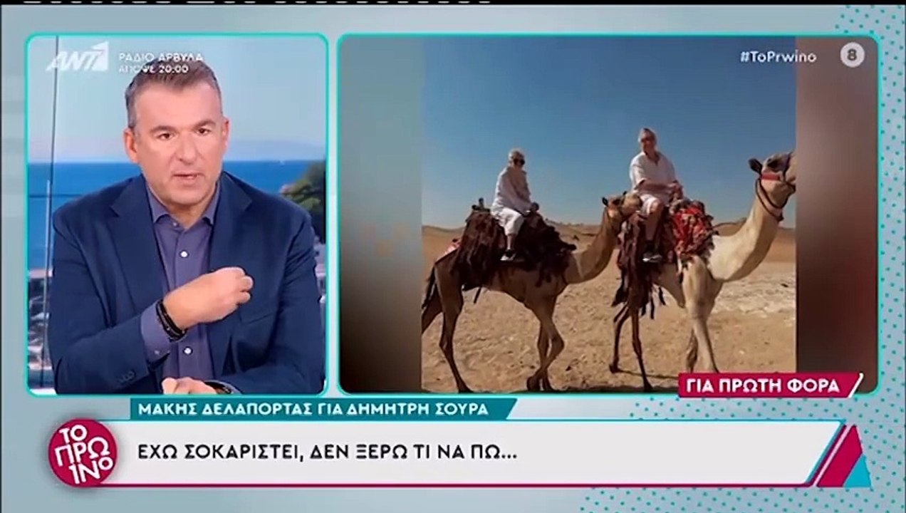 Γιώργος Λιάγκας: Αποκάλυψε τα μηνύματα που αντάλλαξε με τον Σούρα 15 μέρες πριν από τον θάνατό του