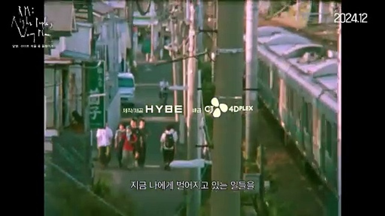 RM: Right People, Wrong Place Trailer OV