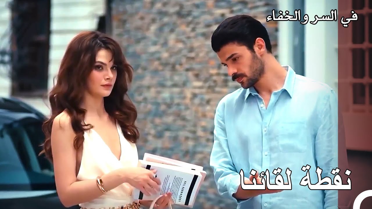 أهلا بك في مكتبك يا سيد ياز - تم بث في السر والخفاء الحلقة 1