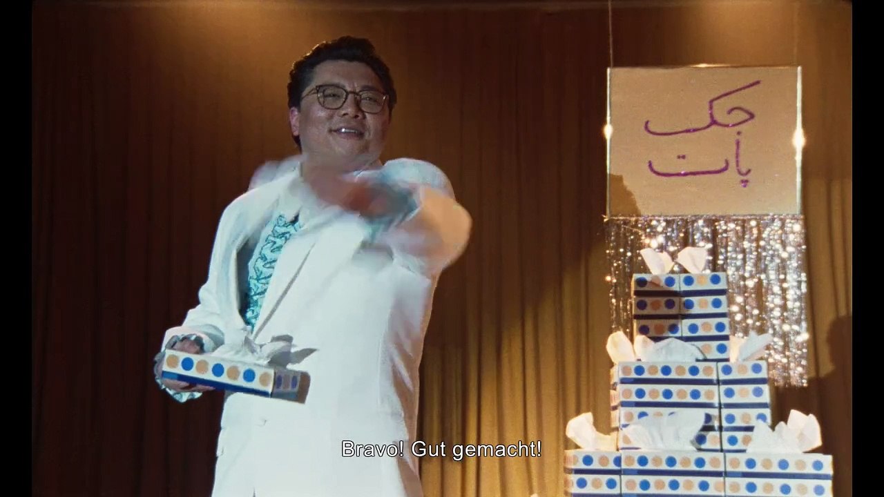 Universal language trailer omdu