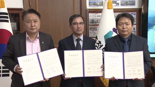 [충북] 충북, 반도체 특수가스 생산 기업과 투자 협약 / YTN