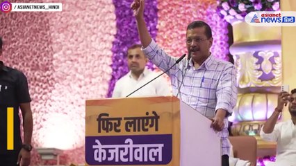 दिल्ली चुनाव से पहले केजरीवाल को कोर्ट से लगा झटका, कर दिया इनकार