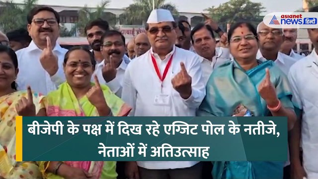 Maharashtra Jharkhand Exit Poll से बढ़ेगी नीतीश कुमार और मोदी के हनुमान की बेचैनी, नहीं डोलेगा मन!