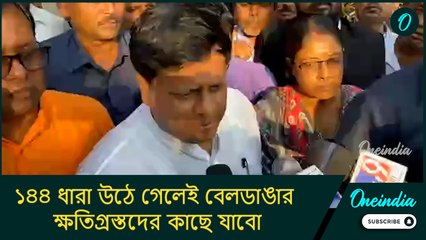 আন্দোলন আরও বৃহত্তর হবে, ১৪৪ ধারা উঠে গেলেই বেলডাঙার ক্ষতিগ্রস্তদের কাছে যাবো: সুকান্ত মজুমদার