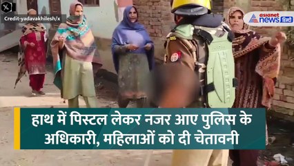 UP By Election: Muslim महिलाओं पर Meerapur ककरौली SHO ने तान दी पिस्टल, Viral Video