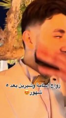 لقطات من خطوبة اسامة وشيرين تكشف المستور