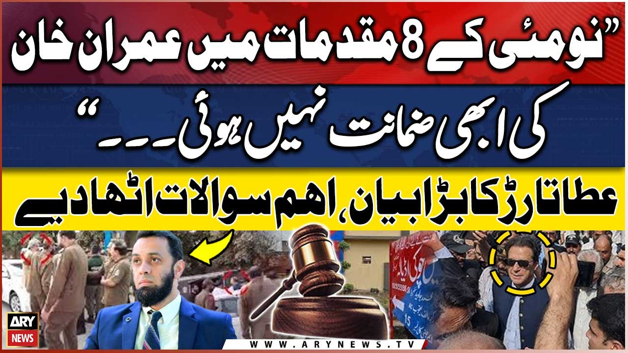 Info Minister Ata Tarar raises important questions over Imran Khan's bail
