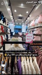 لملابس البنات من عمر سنة إلى 16 سنه- تخفيضات80بالمية -  Ladon